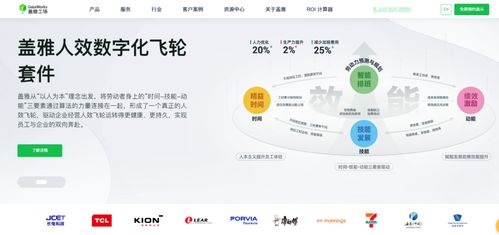 10大免費開源HR系統(tǒng)軟件整理 含國內(nèi)外對比與基礎(chǔ)軟件服務(wù)